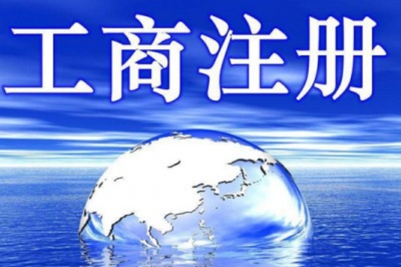 公司法定代表人签署设立申请书的意义